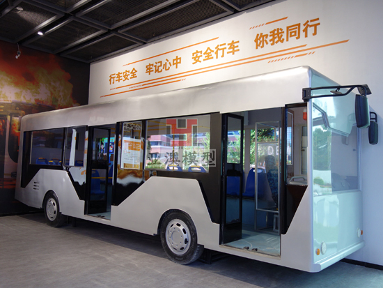 河北園博會--公交體驗模型